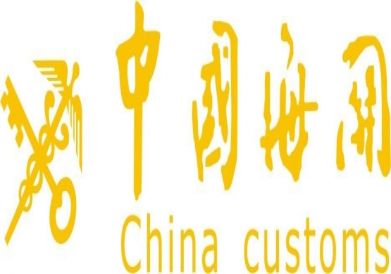 China Customs